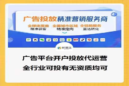 信息流广告开户的五大经典案例